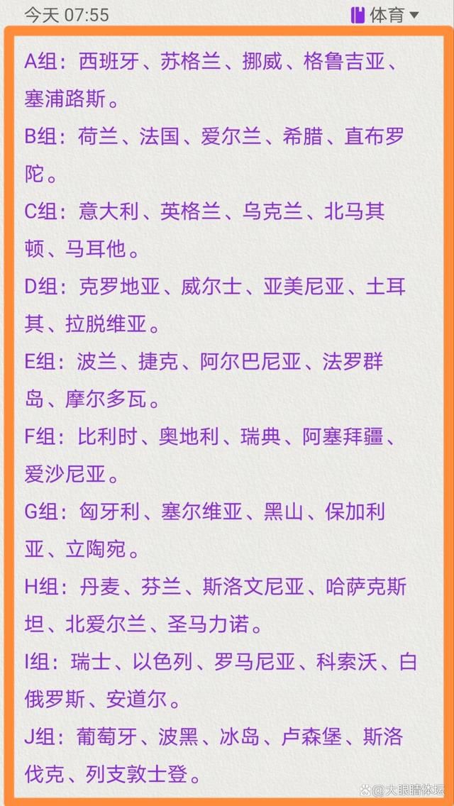 意媒：国米将优先续约迪马尔科 然后再续约劳塔罗和巴雷拉据国米新闻网报道，国米将优先续约迪马尔科，然后再续约劳塔罗和巴雷拉。